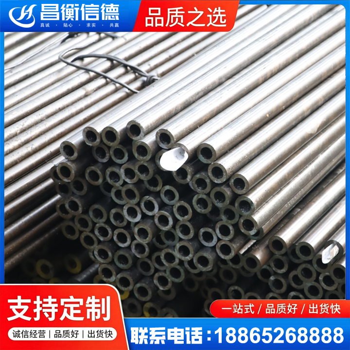 和布克赛尔液压油缸用精密钢管