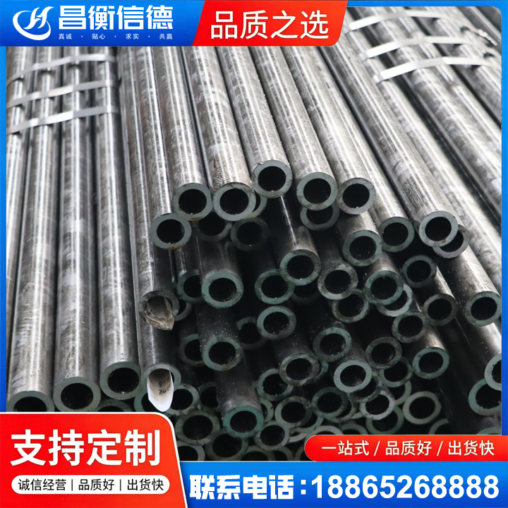 和布克赛尔45#精密钢管