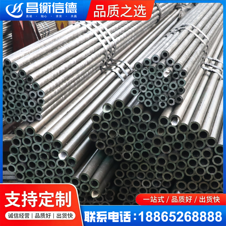 和布克赛尔光亮精密钢管